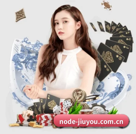 九游娱乐 APP 界面